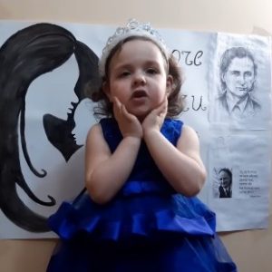 Preșcolarii din IET nr.149, sl Ciocana sunt activi la Concursul online de poezie dedicat comemorării poetului Grigore Vieru, organizat de Parlamentul Republicii Moldova.