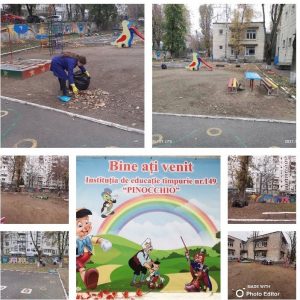 Salubrizăm teritoriul instituției pentru un mediu curat și sănătos