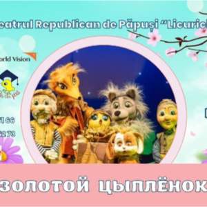 Surpriza generoasa